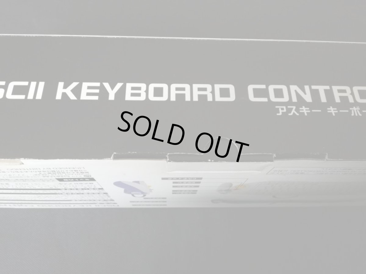 画像3: アスキーキーボードコントローラ　ASC-1901po　箱説有　GCゲームキューブ (3)