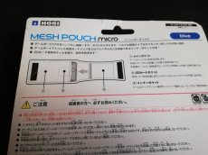 画像5: メッシュポーチミクロ　ブルー　HORI　HGM-04　新品未開封　 (5)