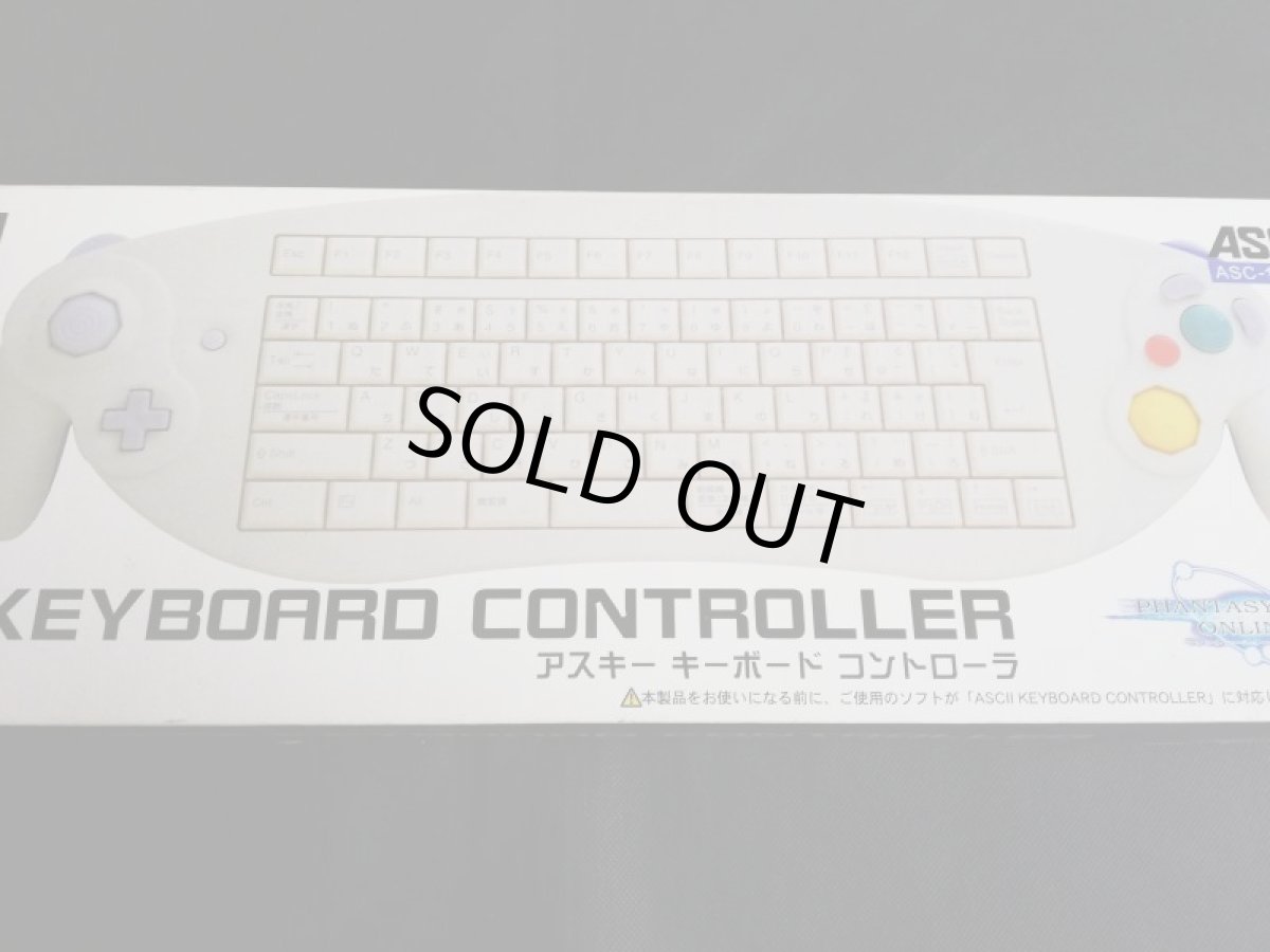 画像2: アスキーキーボードコントローラ　ASC-1901po　箱説有　GCゲームキューブ (2)