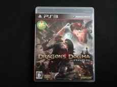 画像1: ドラゴンズドグマ　箱説有　PS3プレイステーション3 (1)