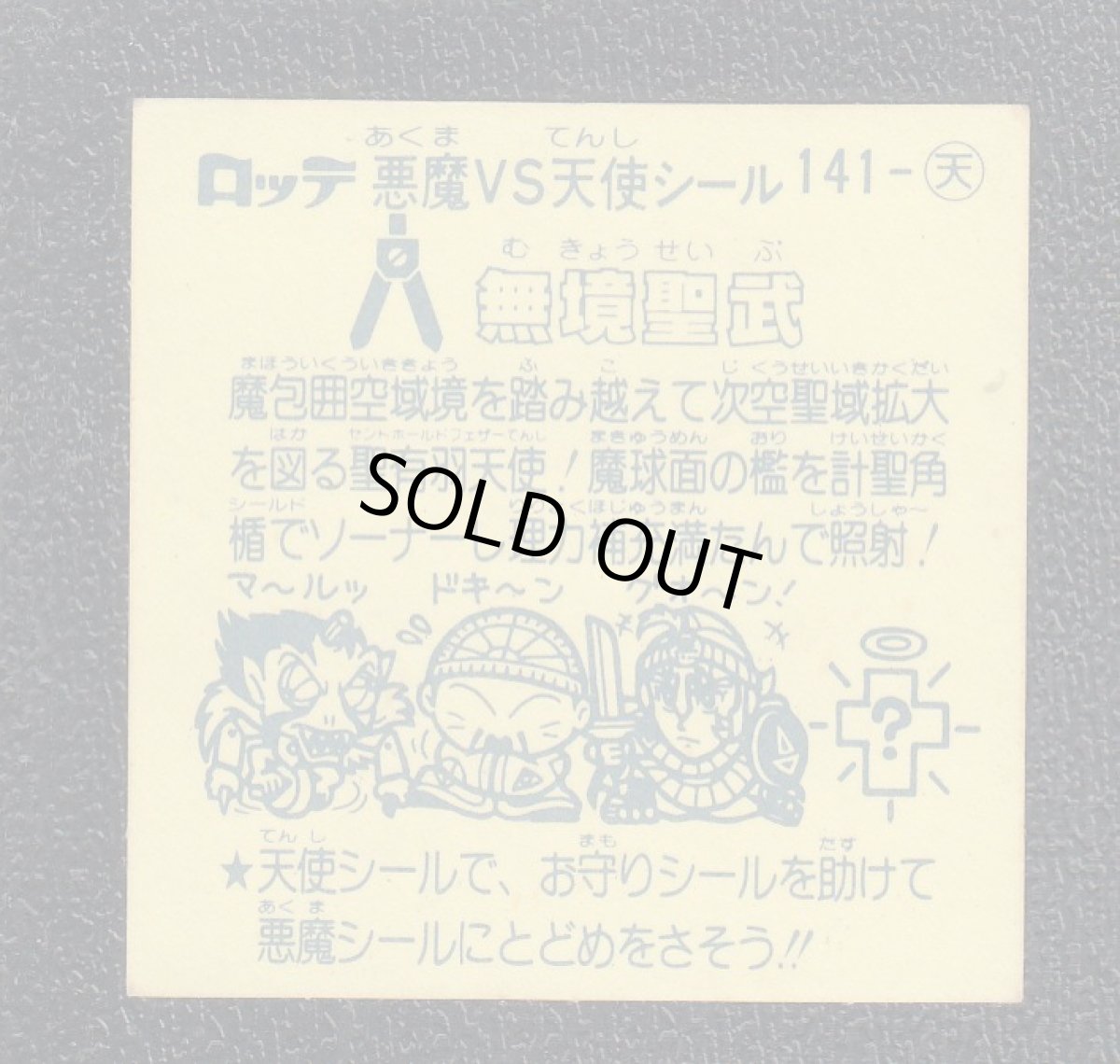 画像2: 無鏡聖武　状態【B】 (2)