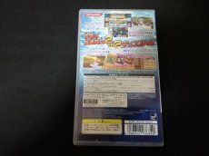 画像3: 遊戯王デュエルモンスターズGX　タッグフォース2　 箱説有　PSPプレイステーションポータブル (3)