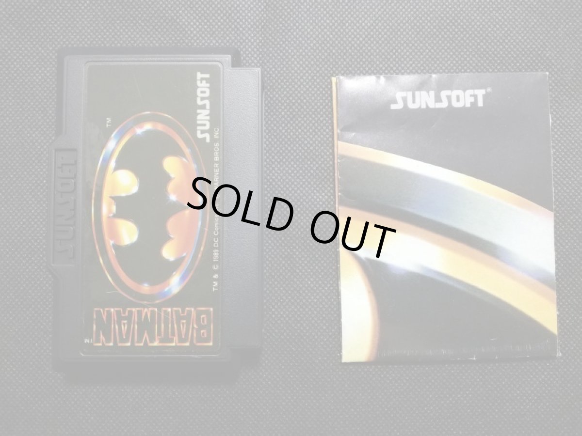 画像5: バットマン　箱説有　FCファミコン (5)