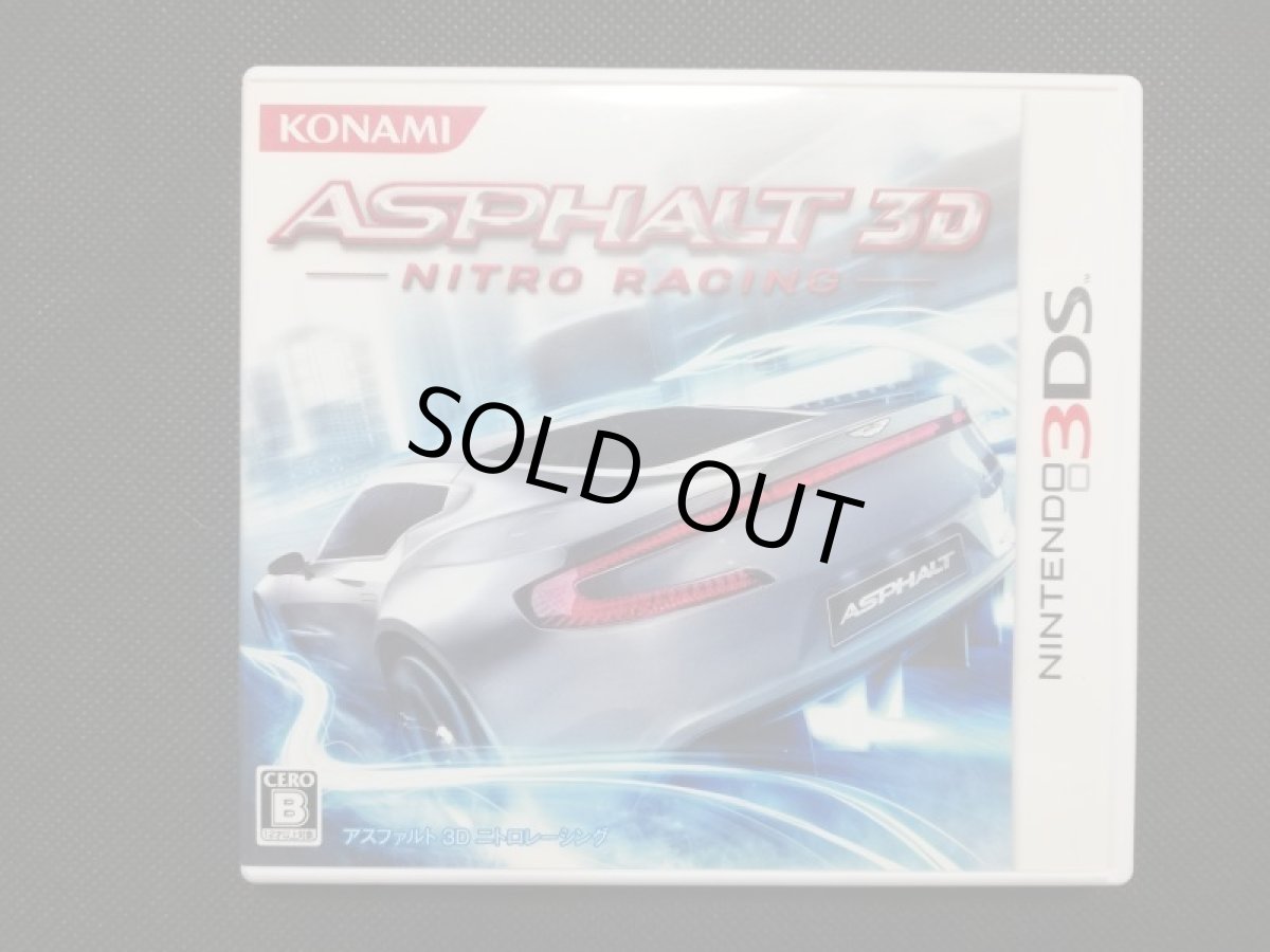 画像1: ASPHALT 3D : NITRO RACING アスファルト 3D ニトロレーシング　箱説有　ニンテンドー3DS  (1)