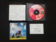 画像2: Jリーグ　実況ウイニングイレブン　箱説有　PS1プレイステーション  (2)