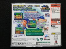 画像3: もっとプロ野球チームをつくろう！　箱説有　DCドリームキャスト (3)