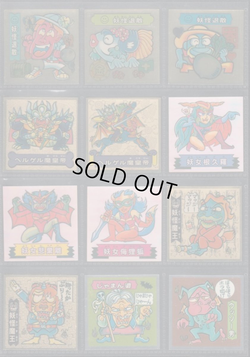 画像3: 1999年復刻版　コンプ　ドキドキ学園 (3)