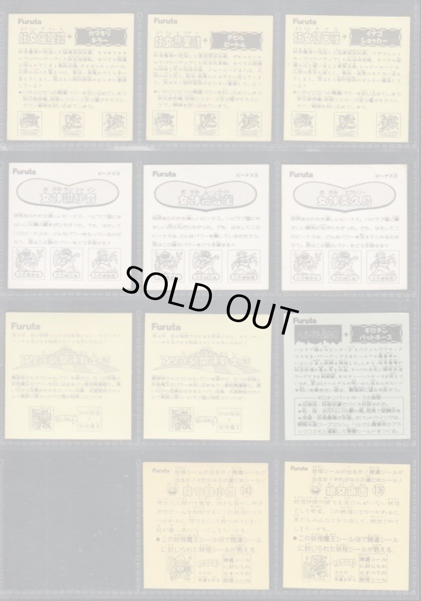 画像4: ATTACK9　ヘッドアルミコンプ　ドキドキ学園 (4)