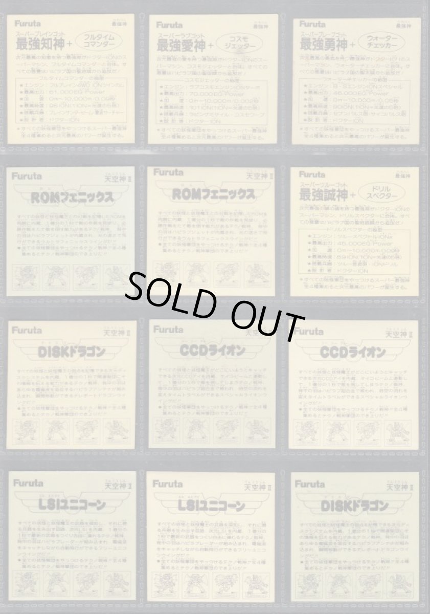 画像2: ATTACK9　ヘッドアルミコンプ　ドキドキ学園 (2)