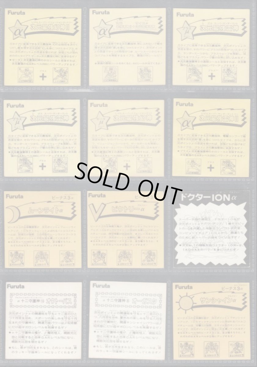 画像2: ATTACK16　ヘッドアルミノーマルコンプ (2)