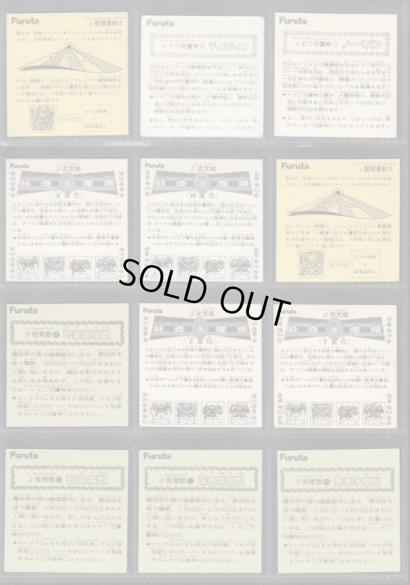 画像4: ATTACK16　ヘッドアルミノーマルコンプ (4)