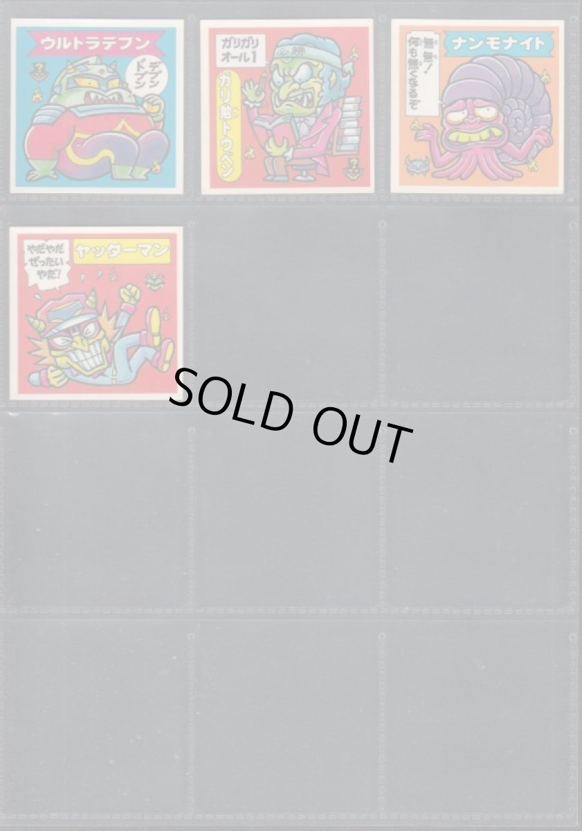 画像7: ATTACK12　セット　ドキドキ学園 (7)