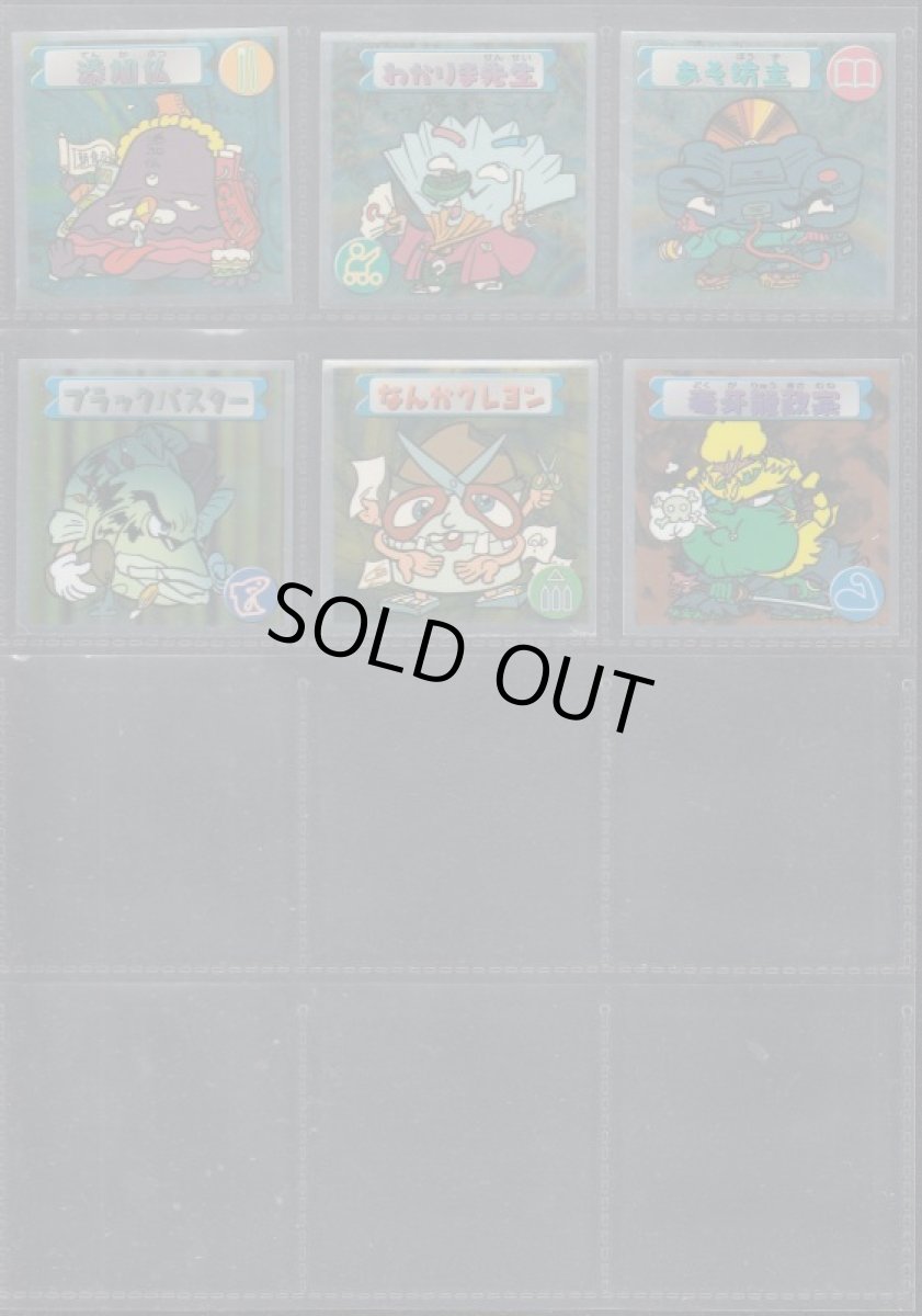 画像5: 新世紀21　コンプ　ドキドキ学園 (5)