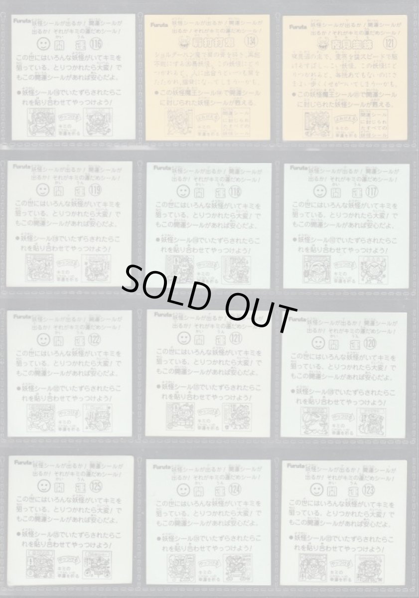 画像4: ATTACK8　コンプ　ドキドキ学園 (4)