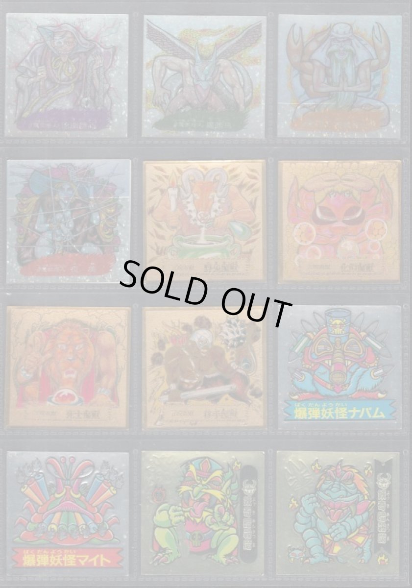 画像3: ATTACK12　セット　ドキドキ学園 (3)