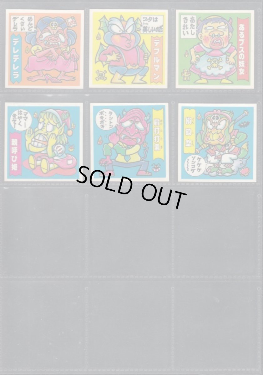 画像9: ATTACK8　コンプ　ドキドキ学園 (9)