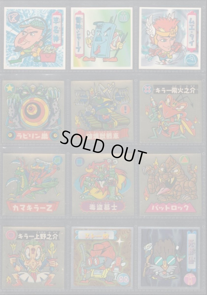 画像3: 新世紀21　コンプ　ドキドキ学園 (3)