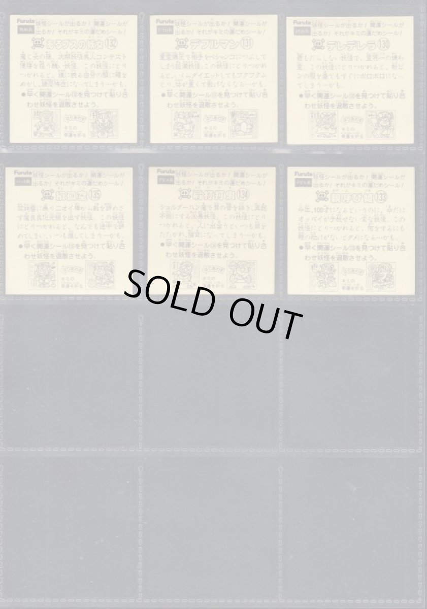 画像10: ATTACK8　コンプ　ドキドキ学園 (10)