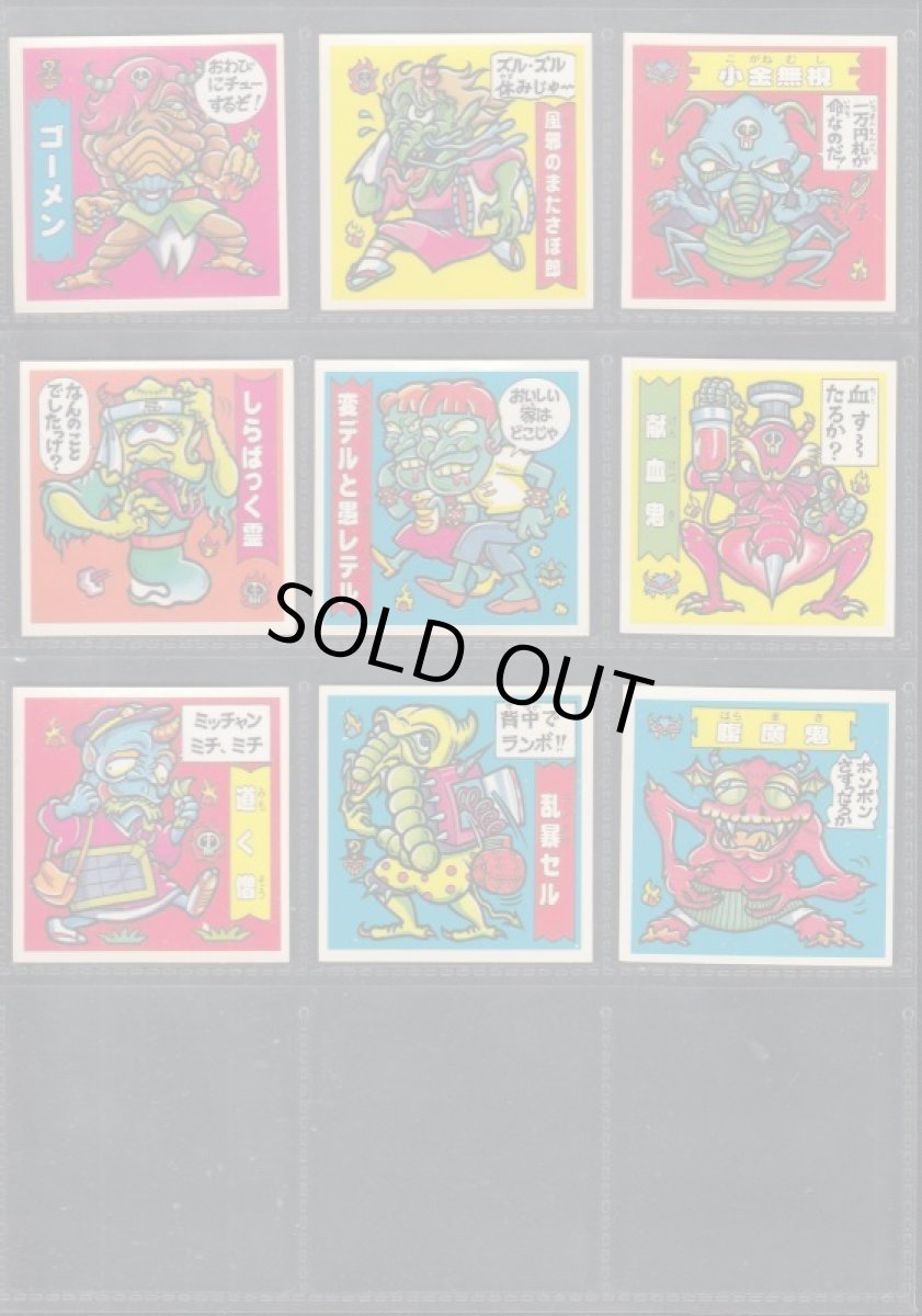 画像7: ATTACK16　ヘッドアルミノーマルコンプ (7)