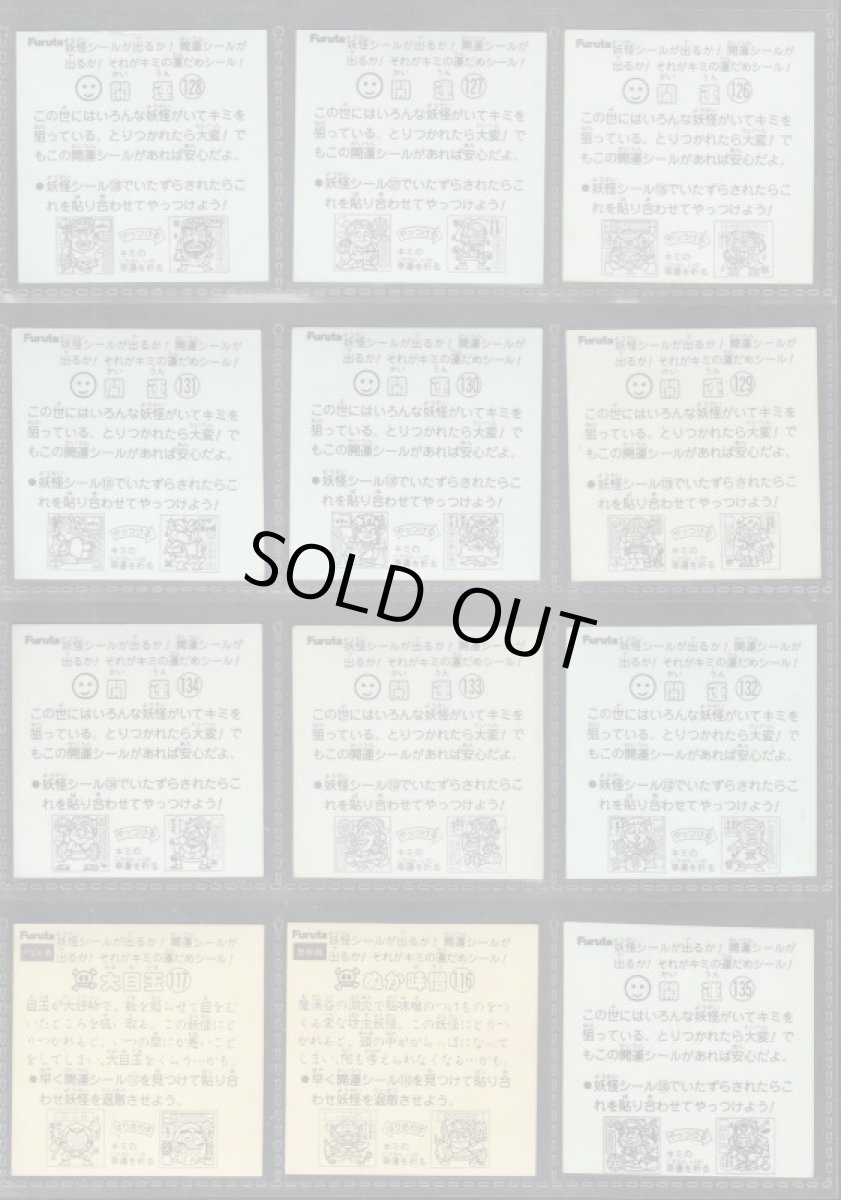 画像6: ATTACK8　コンプ　ドキドキ学園 (6)