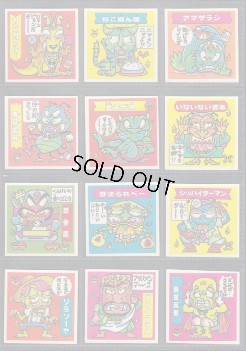 画像7: ATTACK8　コンプ　ドキドキ学園 (7)