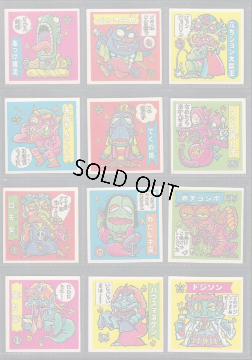 画像5: ATTACK12　セット　ドキドキ学園 (5)