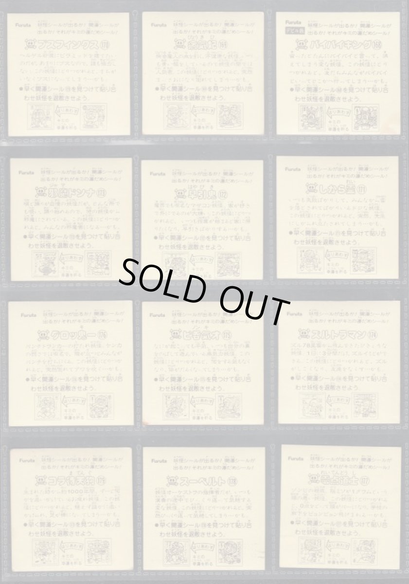 画像2: ATTACK11　ノーマルコンプ　ドキドキ学園 (2)