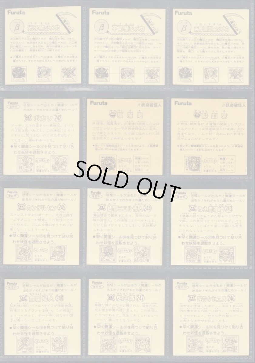 画像6: ATTACK16　ヘッドアルミノーマルコンプ (6)