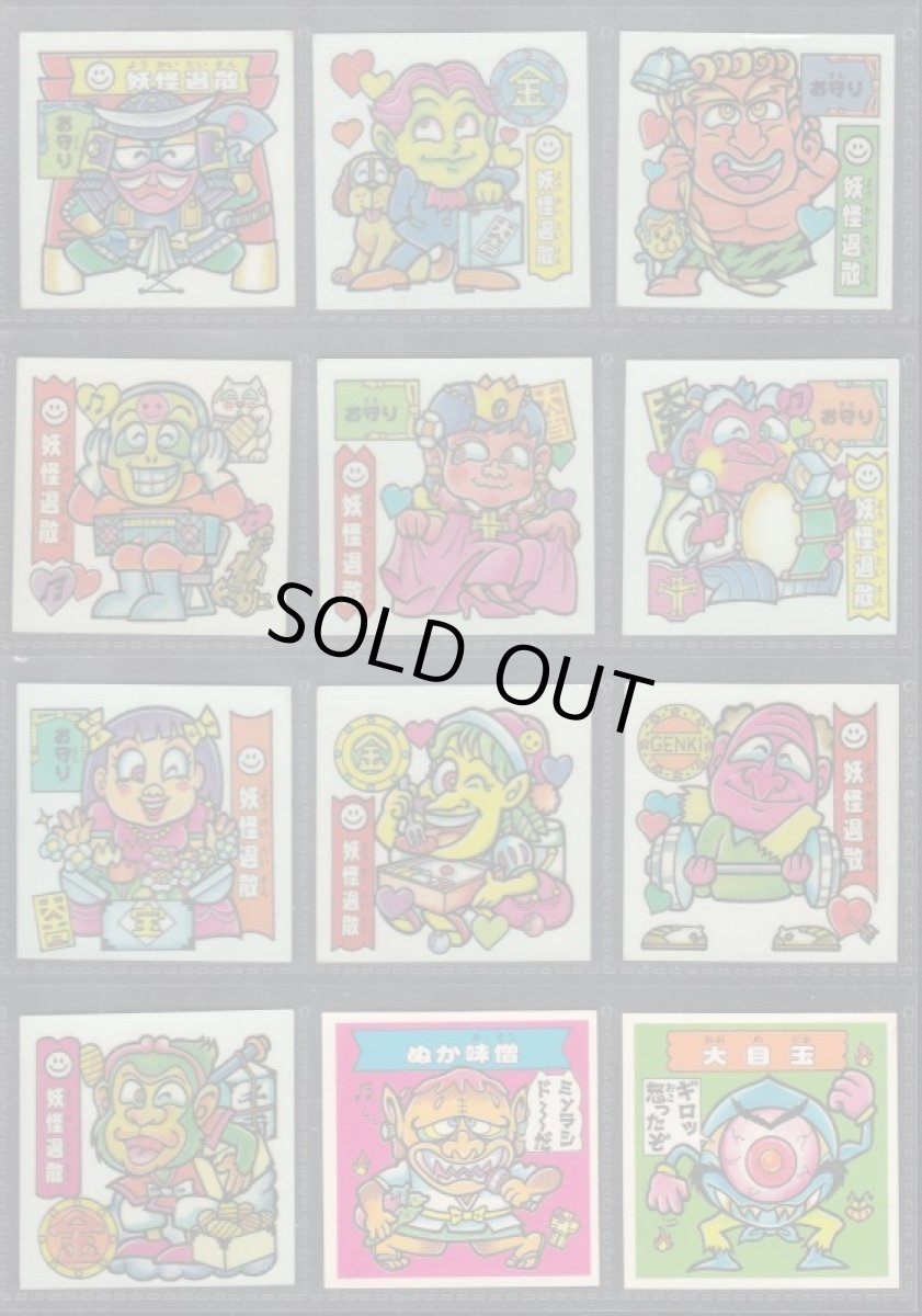 画像5: ATTACK8　コンプ　ドキドキ学園 (5)