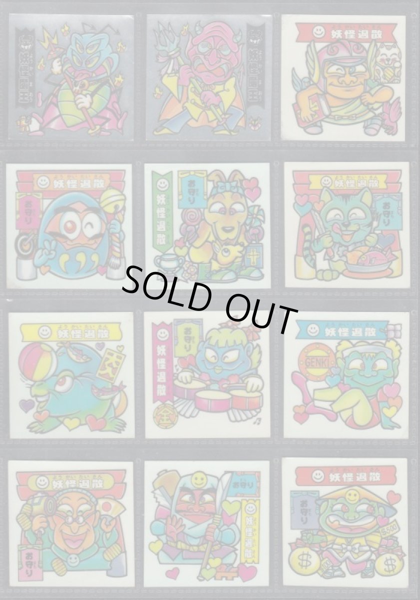 画像3: ATTACK8　コンプ　ドキドキ学園 (3)