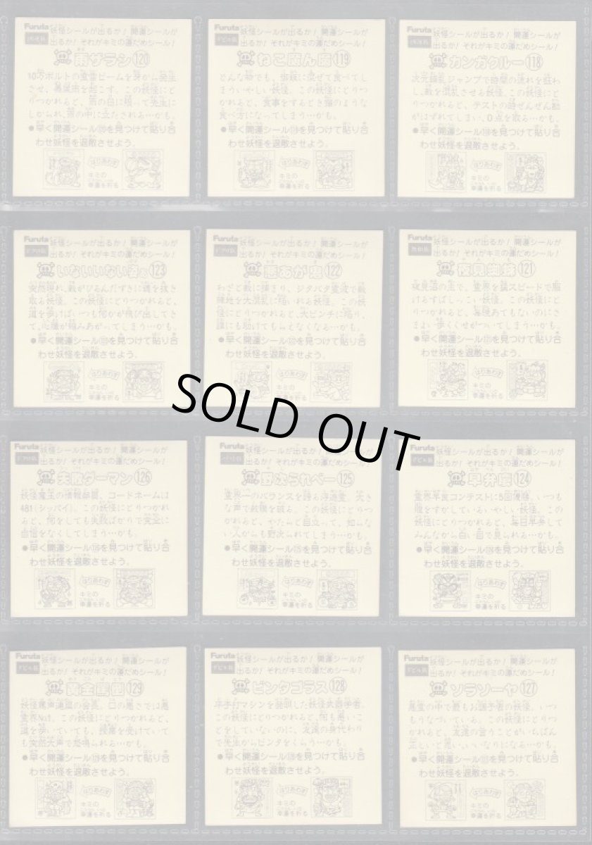 画像8: ATTACK8　コンプ　ドキドキ学園 (8)