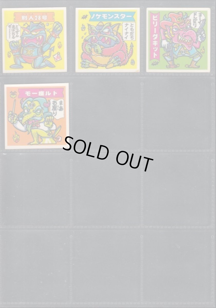 画像3: ATTACK11　ノーマルコンプ　ドキドキ学園 (3)