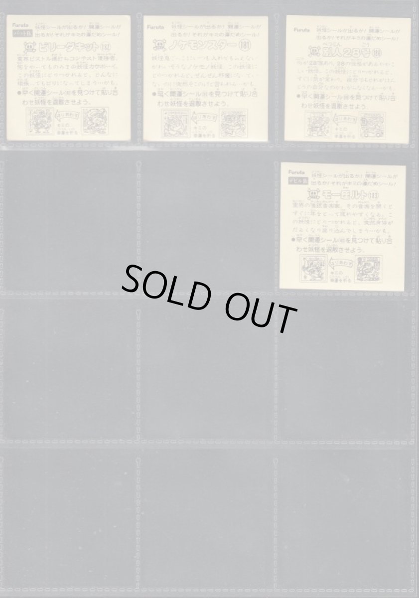 画像4: ATTACK11　ノーマルコンプ　ドキドキ学園 (4)