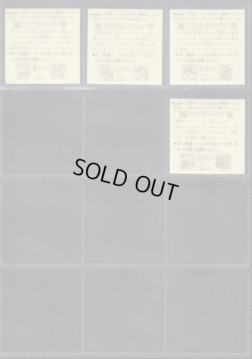 画像8: ATTACK12　セット　ドキドキ学園 (8)