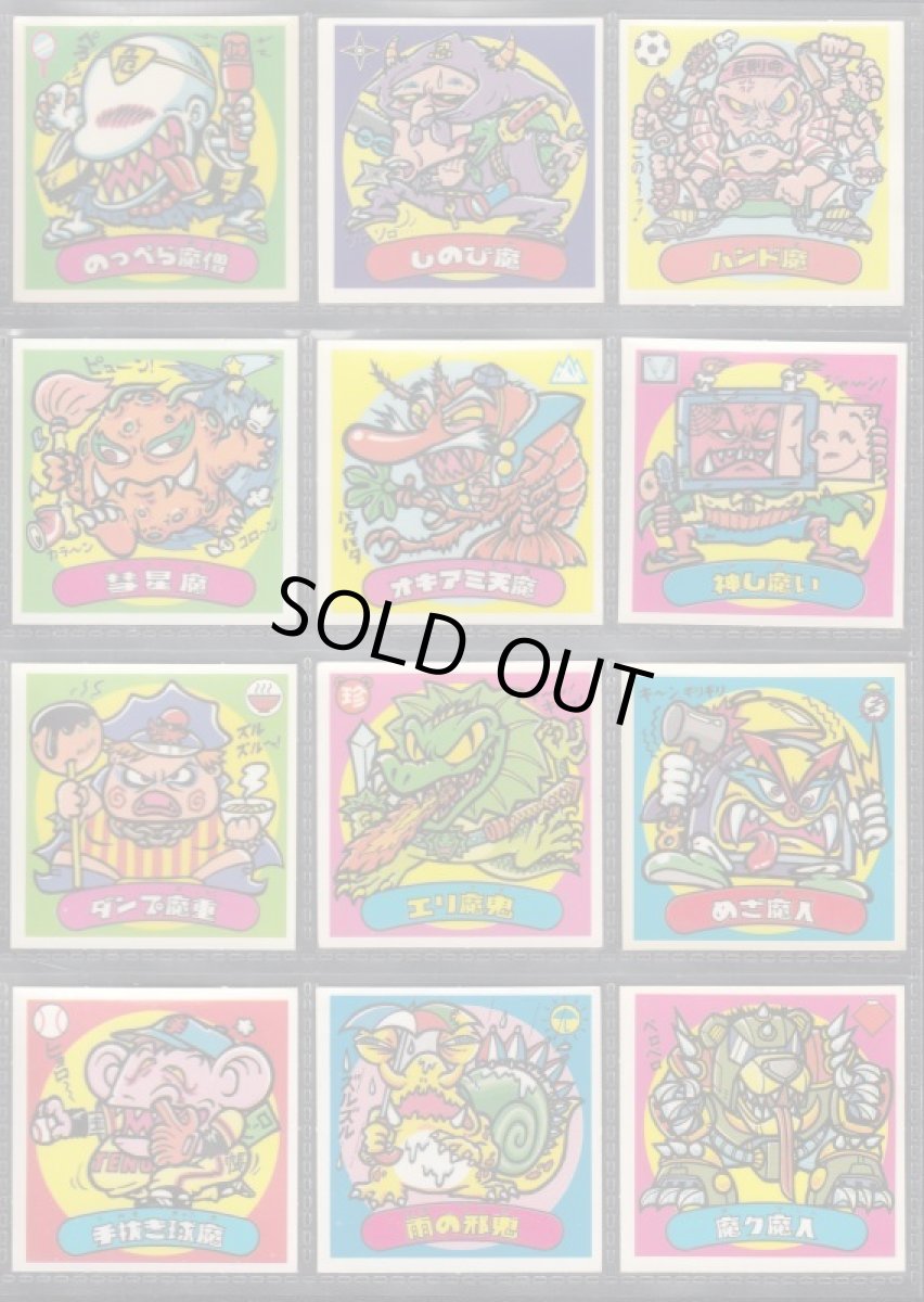 画像5: 2弾すくみコンプ　状態【B】 (5)