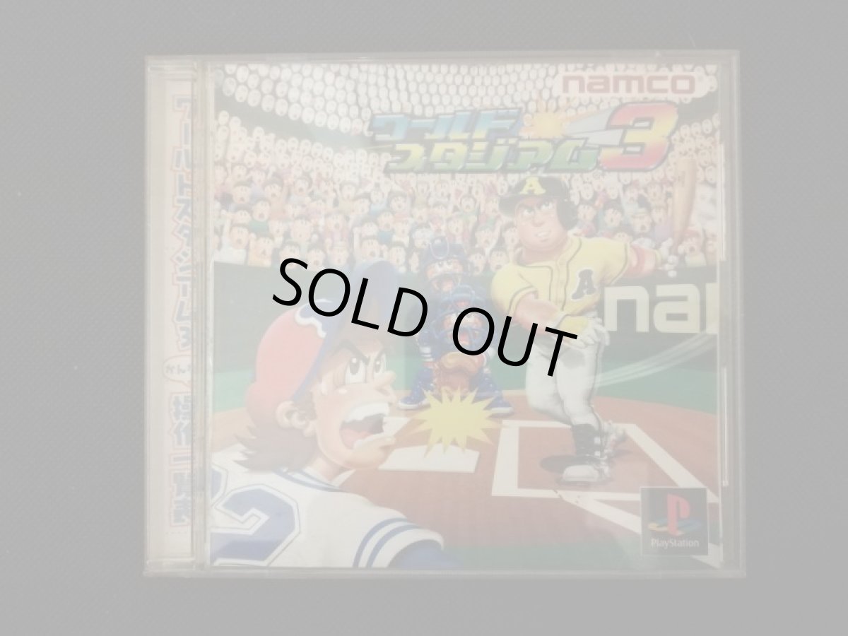 画像1: ワールドスタジアム3　箱説有　PS1プレイステーション (1)