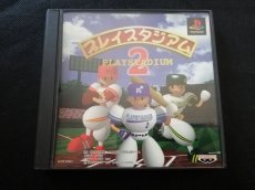 画像1: プレイスタジアム2　箱説有　PS1プレイステーション  (1)