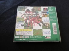 画像4: Jリーグ 実況ウイニングイレブン'97　箱説有　PS1プレイステーション  (4)