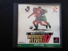 画像1: Jリーグ 実況ウイニングイレブン'97　箱説有　PS1プレイステーション  (1)