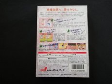 画像2: 64大相撲　コントローラーパック付　箱説有　ニンテンドー64 (2)