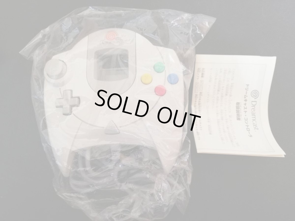 画像3: コントローラー HKT-7700 箱説有 DCドリームキャスト (3)