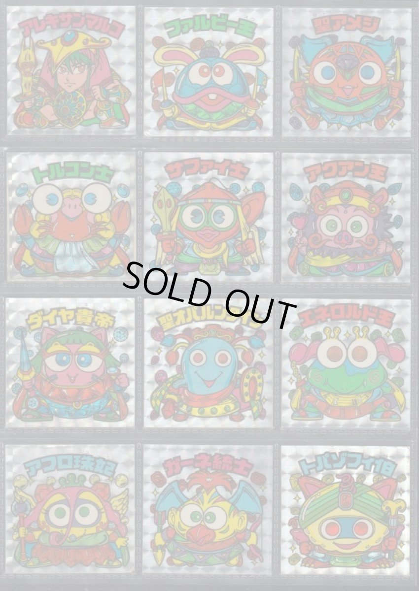 画像3: 24弾ヘッドコンプ　状態【Ｂ】 (3)