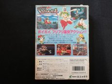 画像2: ゆけゆけ！！トラブルメーカーズ　操作表箱説有　ニンテンドー64 (2)