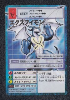 70726f647563742f32303231303330