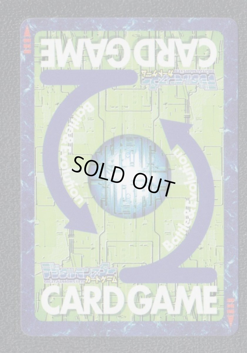 画像2: チィリンモン　Bo-1181　デジモンカード (2)