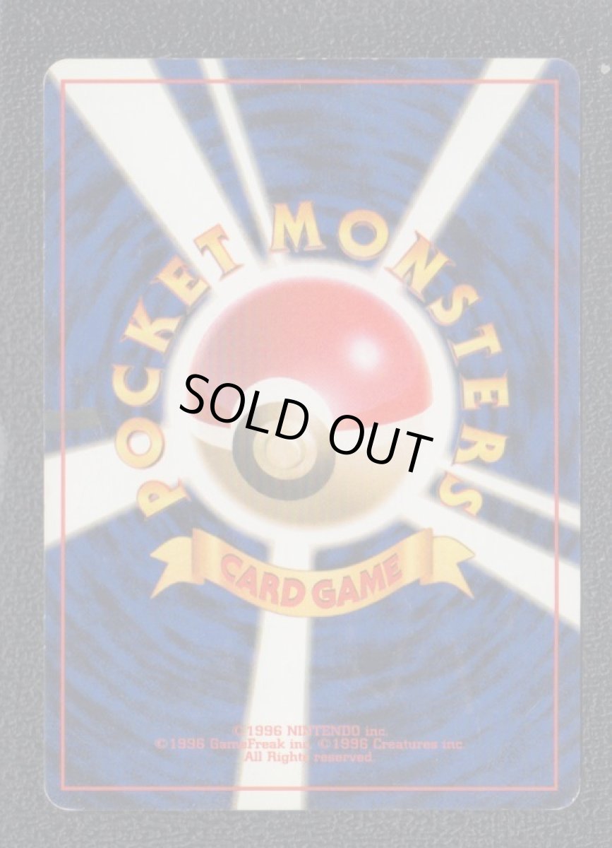 画像2: エレブー (2)