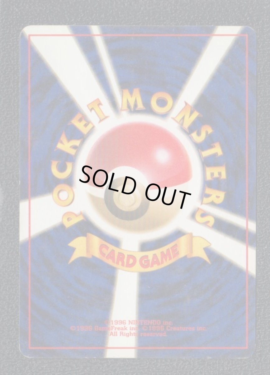 画像2: マチスのピカチュウ (2)