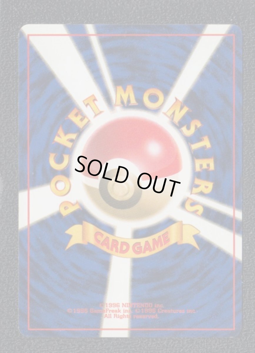 画像2: R団のエビワラー   (2)