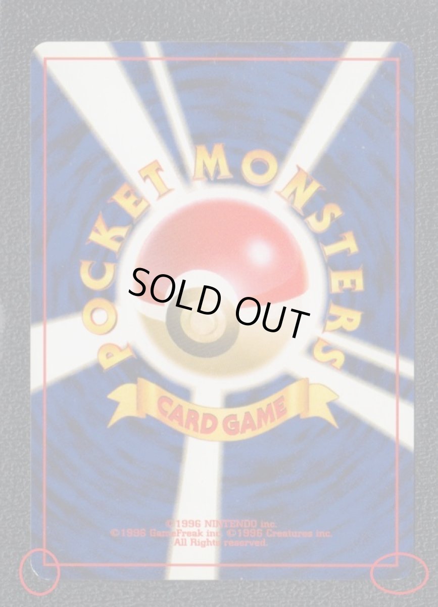 画像3: わるいハッサム (3)