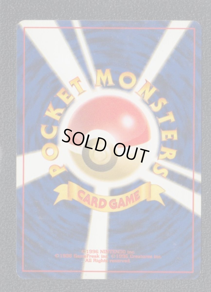 画像2: キョウのポッポ (2)